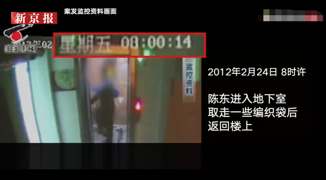 女童成老赖案:监控拍下其父藏尸 到底发生了什么?