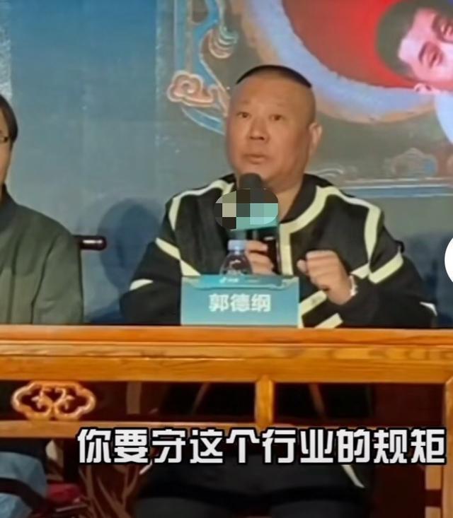 郭德纲说欧弟是龙字科第一人 欧弟近照暴瘦