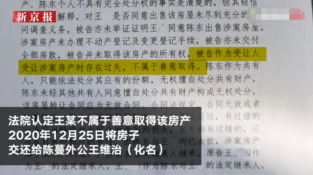 女童成老赖案:监控拍下其父藏尸 到底发生了什么?