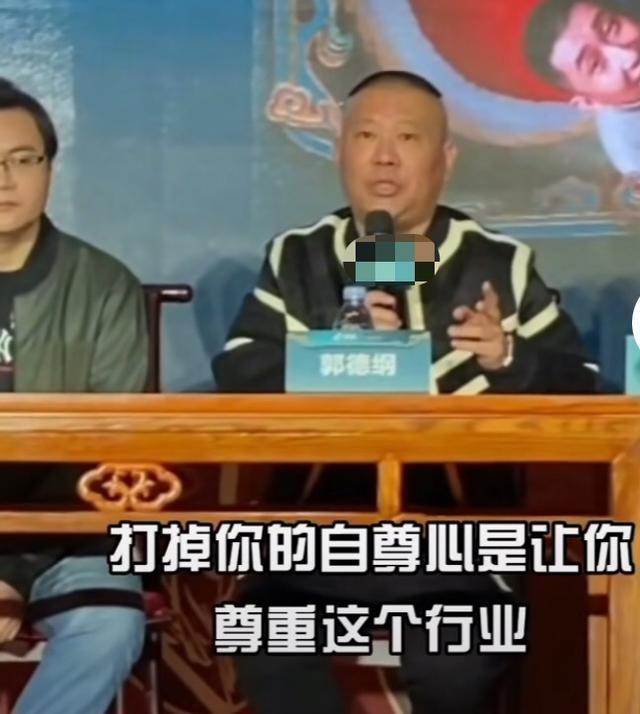 郭德纲说欧弟是龙字科第一人 欧弟近照暴瘦