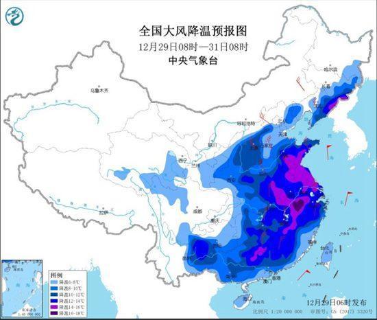 【降温预报图冷到发紫】寒潮橙色预警!局地降温超16℃