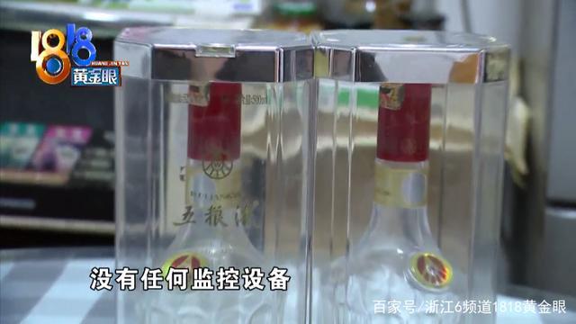 五粮液存14年成空瓶售后回应说了什么?具体咋回事？