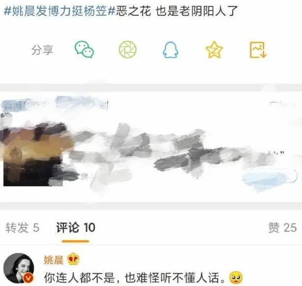 涉嫌性别歧视被举报？黄奕力挺杨笠 具体说了什么？