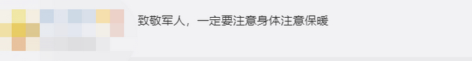 致敬可爱的英雄！西藏官兵打开矿泉水瞬间结冰令人泪目