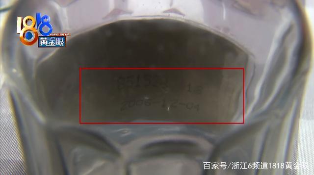 五粮液存14年成空瓶售后回应说了什么?具体咋回事？