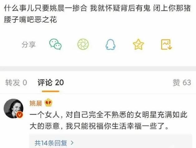 涉嫌性别歧视被举报？黄奕力挺杨笠 具体说了什么？