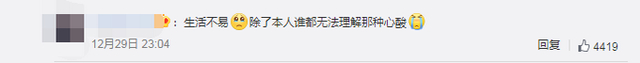 痛心！过半鸡苗被冻死 大妈跪地祈祷
