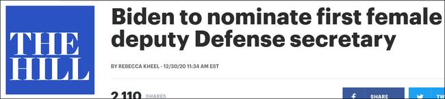 拜登提名美国首位女性国防部副部长