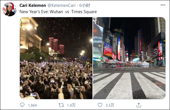 几乎走出疫情的武汉民众（左）庆祝跨年，和纽约时代广场场景迥异 来源：社交媒体