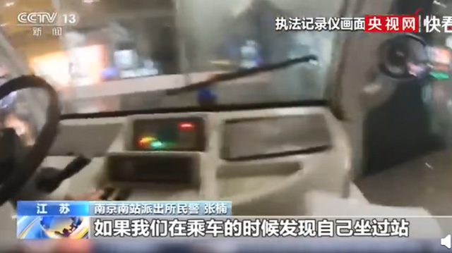 【转发周知】坐高铁错过下车这样做可免费返回