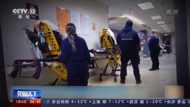患者排队、殡仪馆拒收 美国加州疫情“震中”医院不堪重负