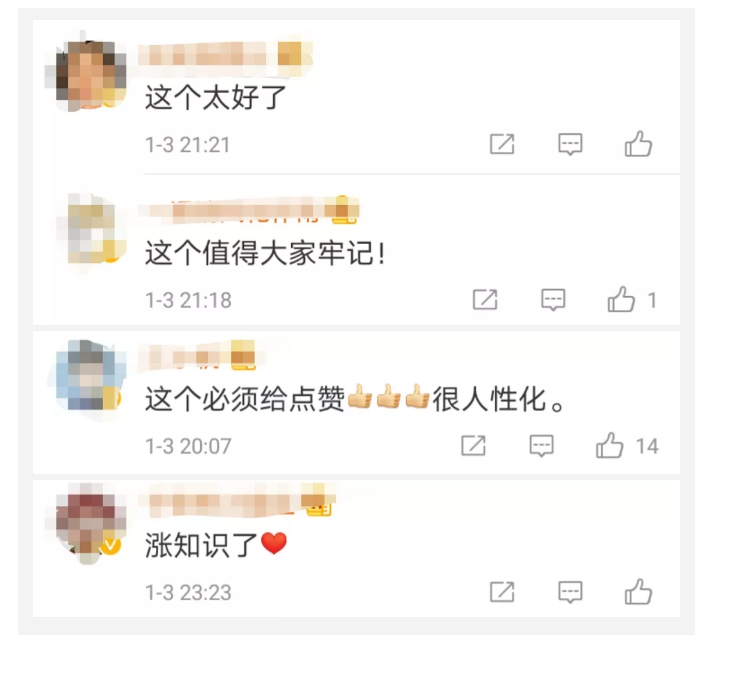 高铁坐过站咋办？这样做免费返回