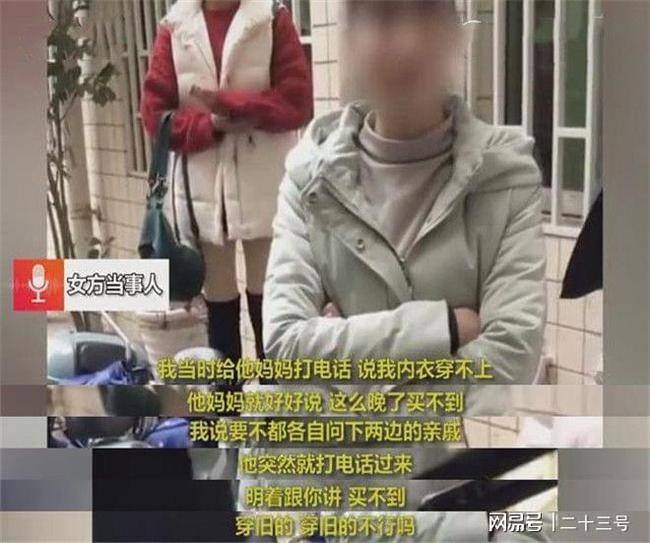 压死骆驼的最后一根稻草!新娘父亲回应内衣不合身不让接亲
