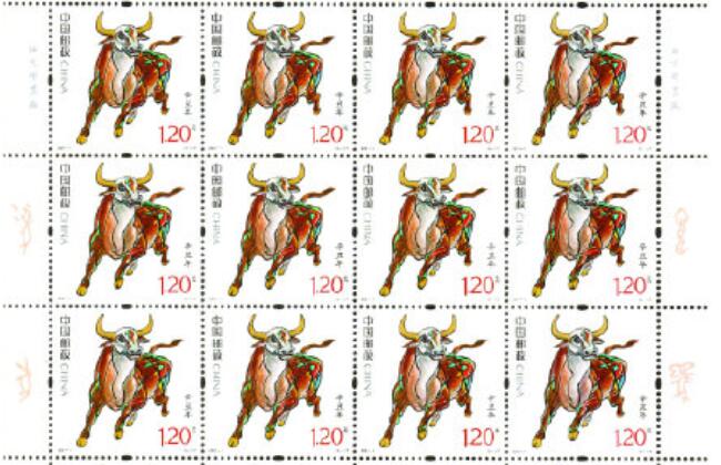 生肖牛邮票今天发行 《辛丑年》生肖邮票一套2枚