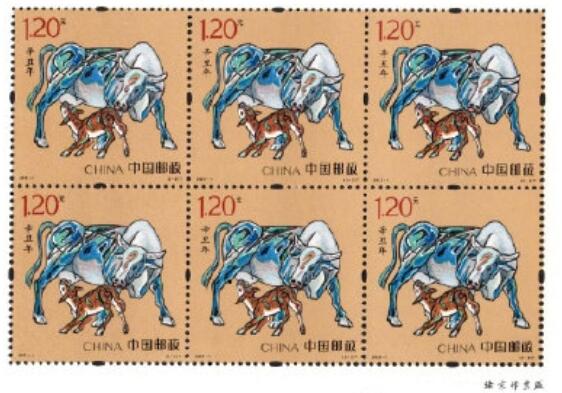 生肖牛邮票今天发行 《辛丑年》生肖邮票一套2枚