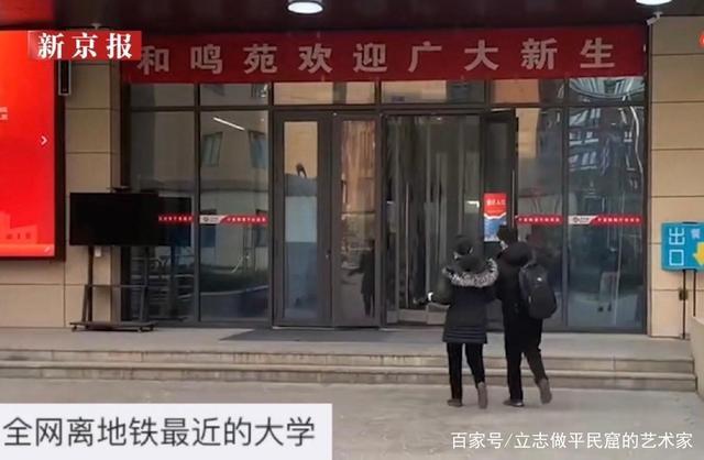 西安一地铁可直达高校食堂 网友：为干饭人提供了方便