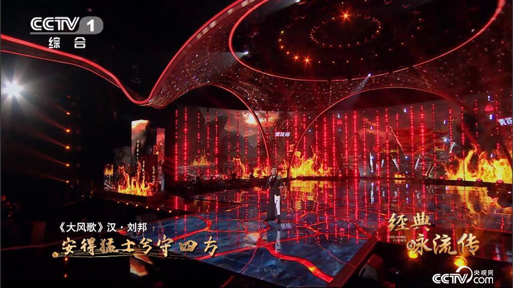 《经典咏流传》致敬英雄 3D沉浸式唱响“2021年第一声”