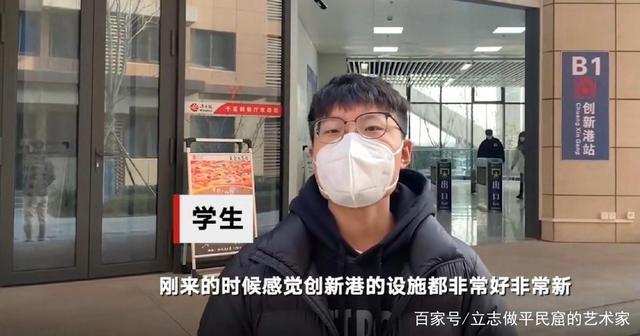 西安一地铁可直达高校食堂 网友：为干饭人提供了方便