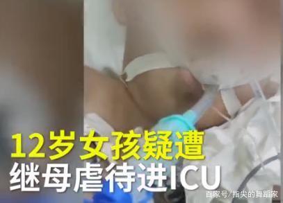 丧心病狂!山西12岁女孩被继母打成植物人 皮肤多处溃烂出血