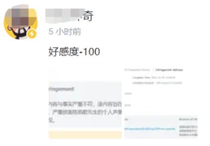 反转？律所回应陈凯歌举报吐槽自己的up主说了什么？