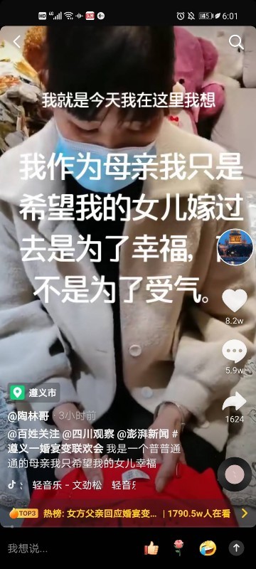 新娘父亲回应内衣不合身不让接亲，内衣不合身拒接亲新娘提出离婚