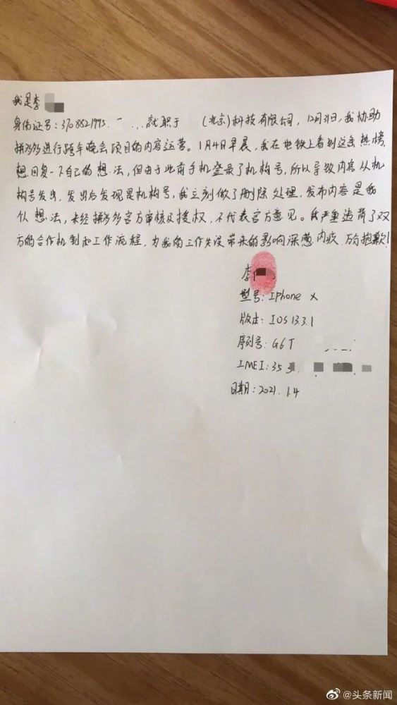 新华社评拼多多员工猝死 让劳动者超时工作透支健康是违法操作
