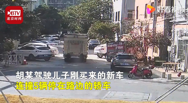 实力坑儿！无证父亲帮儿子挪新车后连撞10车,交警：保险不赔