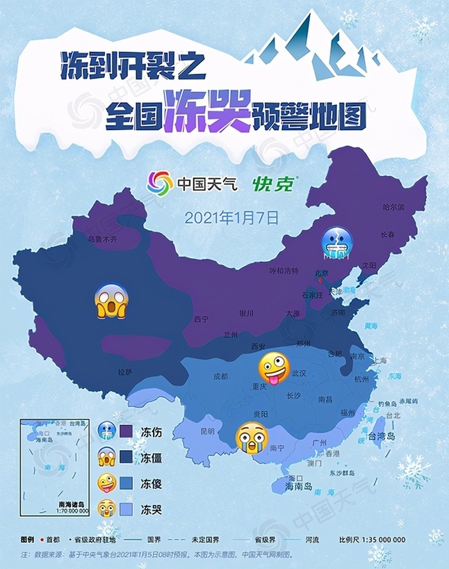 只想与外界隔离 上海或迎本世纪最冷早晨 郊区变冰柜