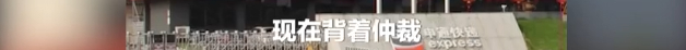 向硬核奋斗毒鸡汤说不！拒绝996被申通辞退当事人回应