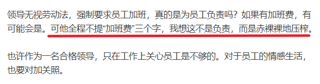 向硬核奋斗毒鸡汤说不！拒绝996被申通辞退当事人回应