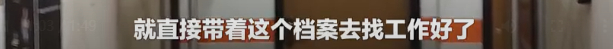 向硬核奋斗毒鸡汤说不！拒绝996被申通辞退当事人回应