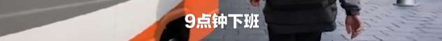 向硬核奋斗毒鸡汤说不！拒绝996被申通辞退当事人回应