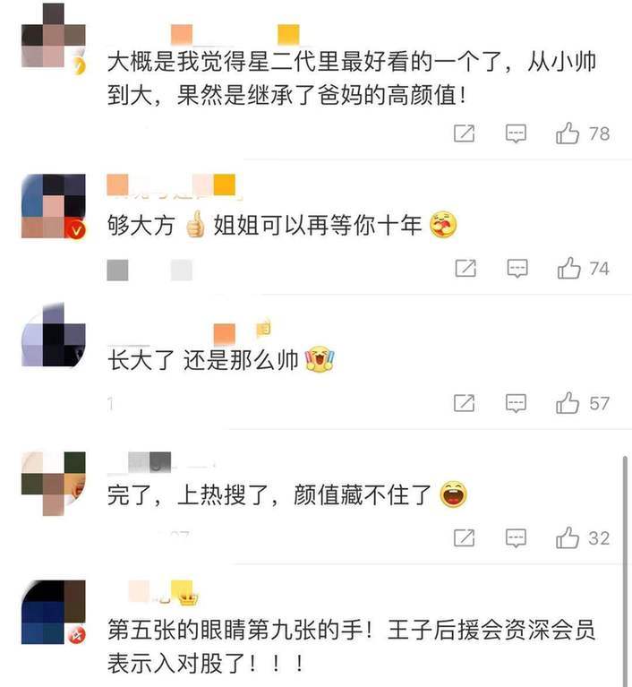 曹颖9岁儿子颜值高，网友：净挑父母的优点长