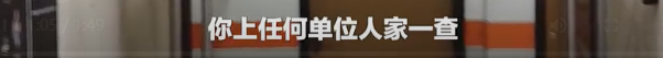 向硬核奋斗毒鸡汤说不！拒绝996被申通辞退当事人回应