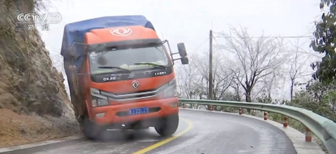 贵州三都：因凝冻司机被困山路 警方救援