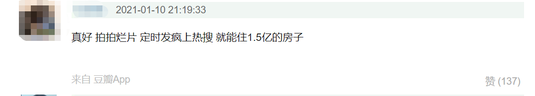 郑爽上海独居豪宅曝光：售价达1.5亿，可俯瞰外滩全景