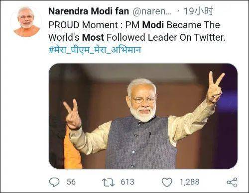 印度媒体惊喜发现：我们总理拿了个“第一”