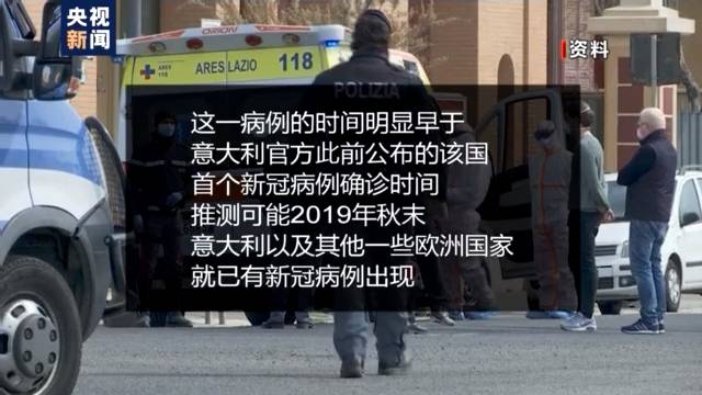 疫情时间线或改写？多国在废水中发现新冠病毒痕迹