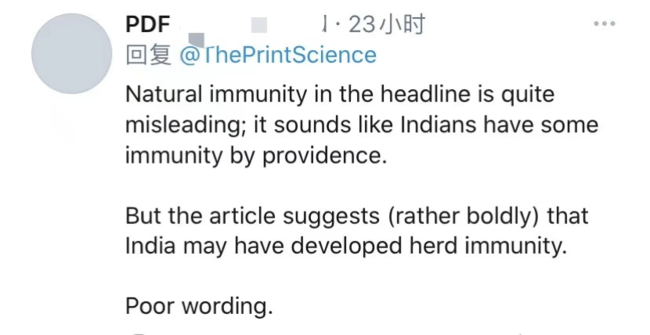 印媒惊人言论：近10亿印度人已对新冠自然免疫，疫苗不用急着给他们打