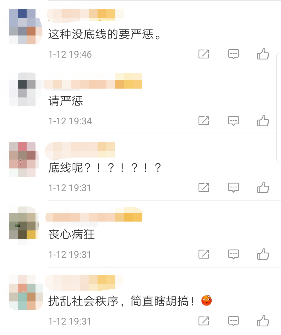 假健康码App可随意展示红码绿码？网友：严惩不贷！