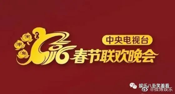 央视牛年春晚Logo发布，一起“牛”转乾坤！