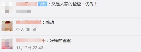 神仙老爸?爸爸为儿子庆生送上巨大奥特曼 高5.6米用上千条废轮胎
