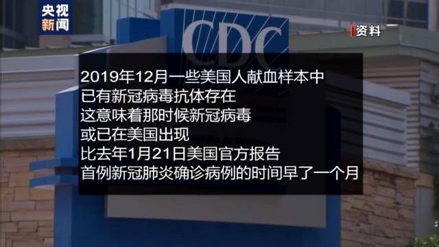 疫情时间线或改写？多国在废水中发现新冠病毒痕迹