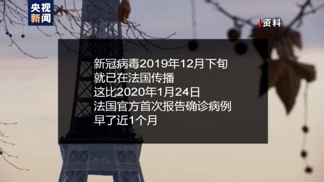 疫情时间线或改写？多国在废水中发现新冠病毒痕迹