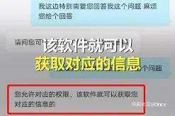 拼多多被曝远程删除用户照片 网友：吓得我赶紧卸载