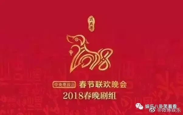 央视牛年春晚Logo发布，一起“牛”转乾坤！