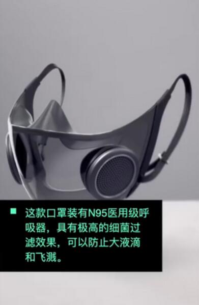 雷蛇推出N95透明智能口罩，网友：遮不了我的丑