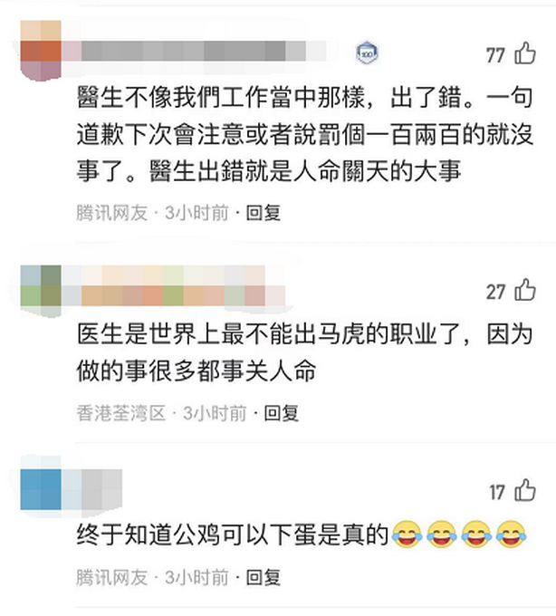 奇葩！男子医院就诊被查出怀孕 自嘲要寻找孩子父亲