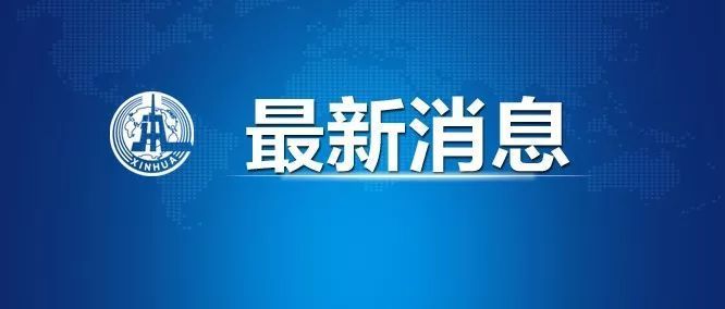 后续来了！警方抓获仿造健康码软件开发者