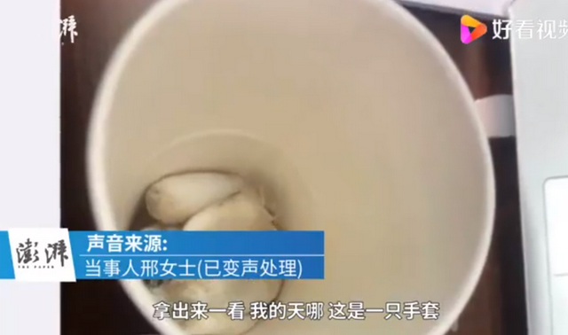 鹿角巷冲泡奶茶杯底现脏手套 甩锅给人工操作失误引吐槽